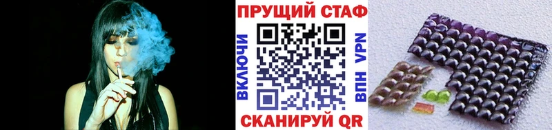 Продажа наркотиков Артёмовский ссылка на мегу ССЫЛКА Меф Гашиш Псилоцибиновые грибы Бутират Марихуана Cocaine
