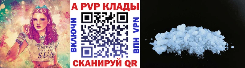 Alpha-PVP СК КРИС  где можно купить наркотик  Артёмовский 