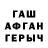 Канабис VHQ Venera Minnakhmetova