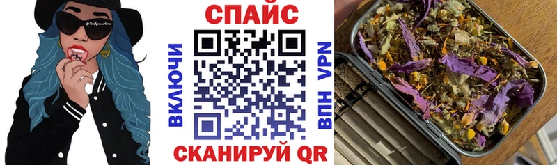 Бутират GHB kraken ONION Артёмовский цены наркотик