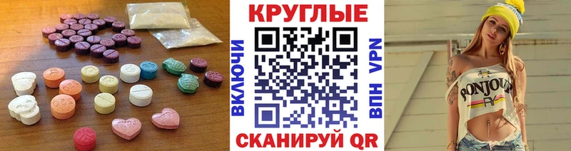 Экстази mix  Артёмовский 