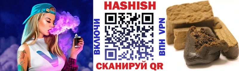 купить  цена  mega рабочий сайт  ГАШ Ice-O-Lator  площадка клад  Артёмовский 