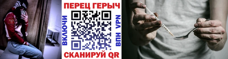 ГЕРОИН белый  Артёмовский 