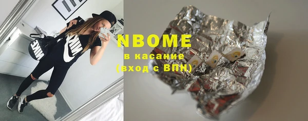 ПСИЛОЦИБИНОВЫЕ ГРИБЫ Алексеевка