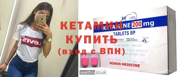 мет Гусиноозёрск