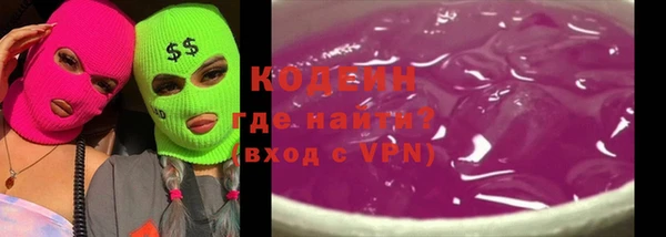 альфа пвп VHQ Киреевск