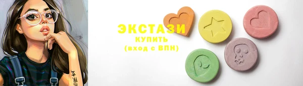 ПСИЛОЦИБИНОВЫЕ ГРИБЫ Алексеевка