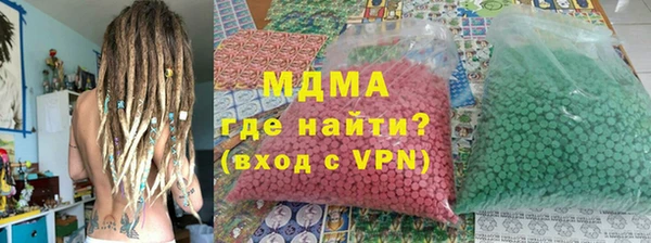 ПСИЛОЦИБИНОВЫЕ ГРИБЫ Алексеевка