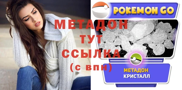 mix Гусь-Хрустальный