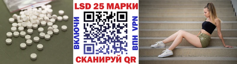 наркошоп  Артёмовский  ЛСД экстази кислота 