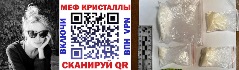 МЕФ VHQ  Артёмовский 