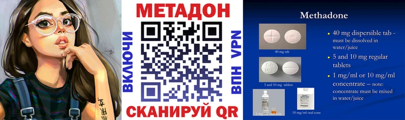 Метадон VHQ  где продают наркотики  Артёмовский 